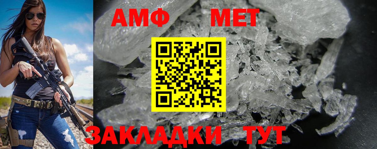 Amphetamine VHQ  АМФЕТАМИН  Аша  Вход с VPN 