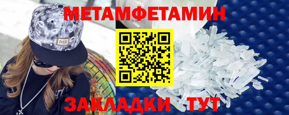 Amphetamine 98% Аша