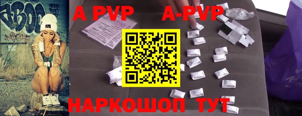 Альфа ПВП VHQ  Вход с VPN  A-PVP  Аша 