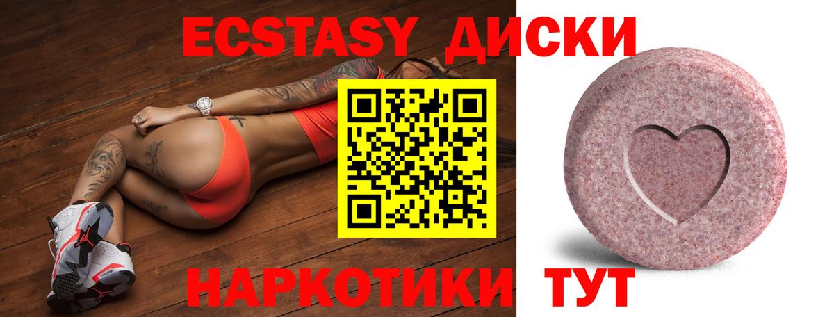 Аша  Ecstasy Philipp Plein  ЭКСТАЗИ MDMA  Вход с VPN 