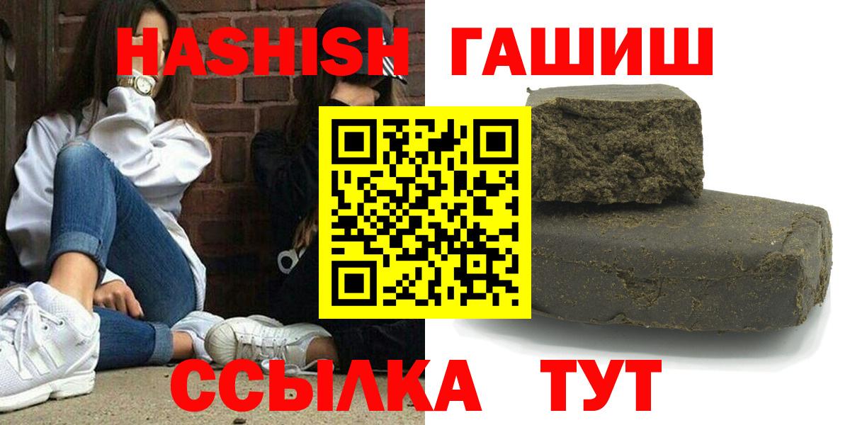 ГАШИШ хэш Аша