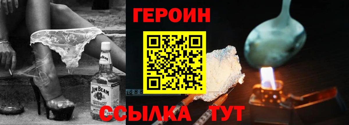 Героин Афган Аша