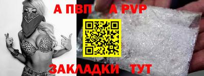 герыч Апрелевка