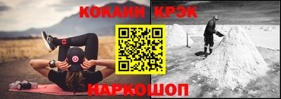 меф Апшеронск