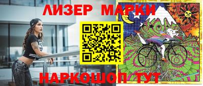 герыч Апрелевка