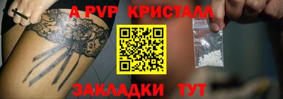 хмурый Аргун