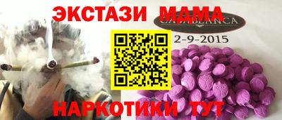 меф Апшеронск