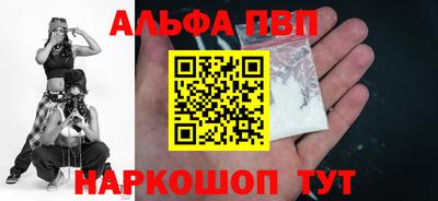 меф Апшеронск