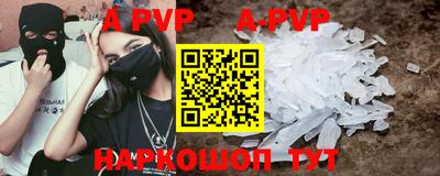 герыч Апрелевка