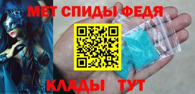 меф Апшеронск