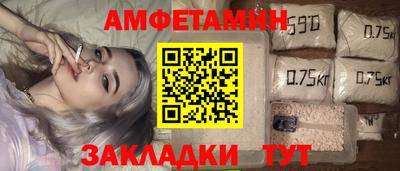 меф Апшеронск