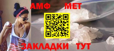 меф Апшеронск