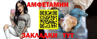 герыч Апрелевка