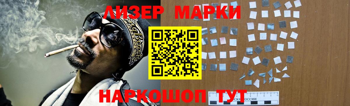 ЛСД экстази кислота  LSD-25 экстази ecstasy  Вход с VPN  Аша 