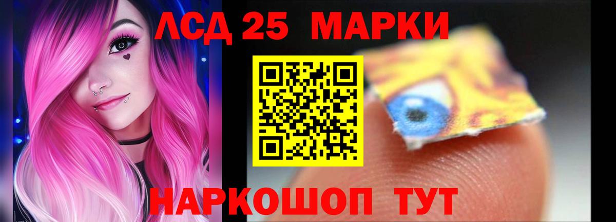 ЛСД экстази ecstasy Аша