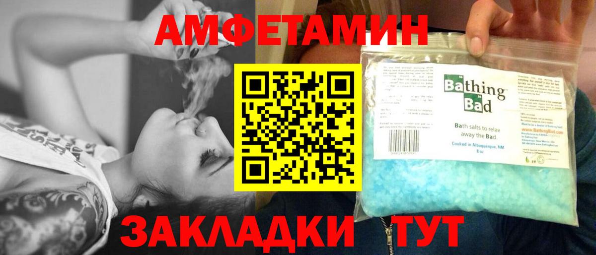 Метамфетамин пудра Аша
