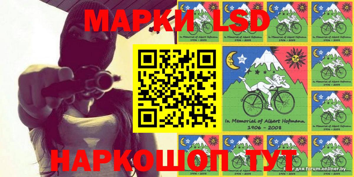 Наркотические марки 1,8мг  Вход с VPN  Аша  Марки NBOMe  Наркотические марки 1,8мг 