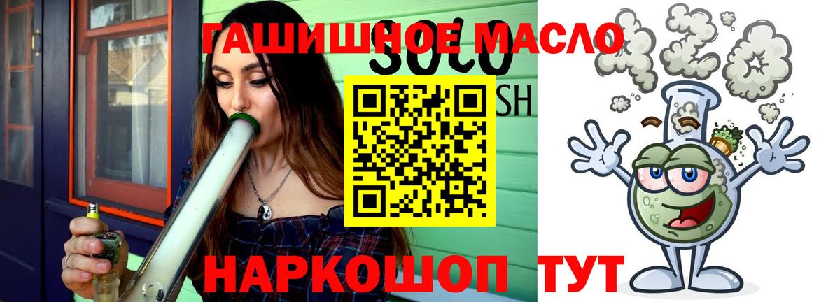 Дистиллят ТГК вейп с тгк  Вход с VPN  Аша  ТГК Wax 