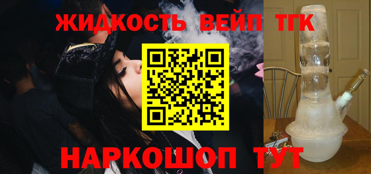 Дистиллят ТГК гашишное масло Аша