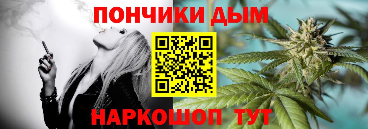 Каннабис MAZAR Аша